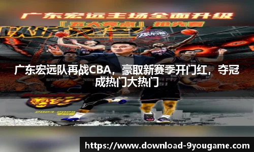 九游娱乐