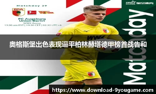 九游娱乐