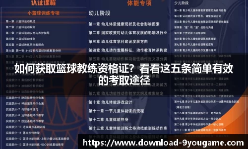 九游娱乐(JIUYOU)官方网站_JIUYOU GAME