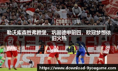 九游娱乐