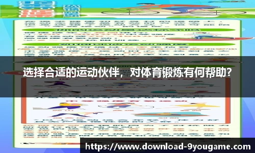 九游娱乐公司