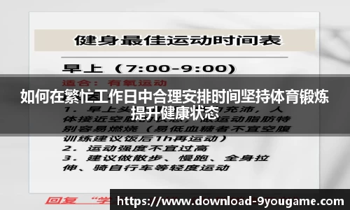 九游娱乐公司