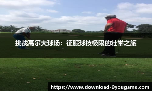 九游娱乐官网