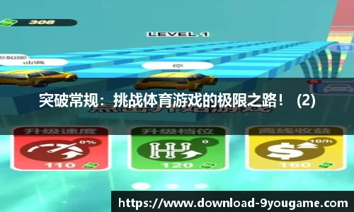九游娱乐(JIUYOU)官方网站_JIUYOU GAME