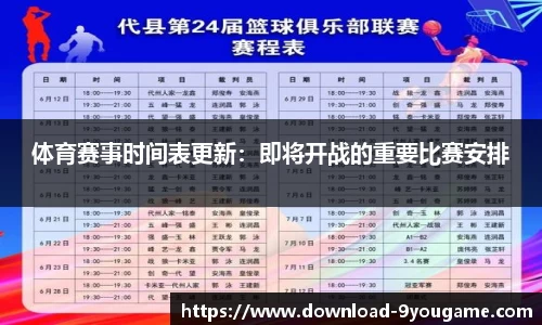 九游娱乐