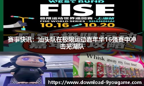 九游娱乐