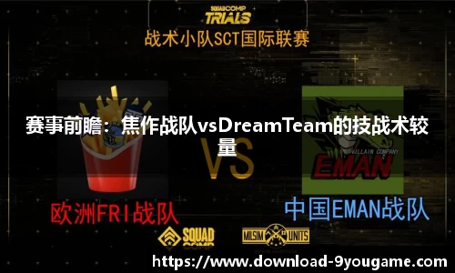九游娱乐(JIUYOU)官方网站_JIUYOU GAME