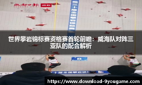 九游娱乐(JIUYOU)官方网站_JIUYOU GAME