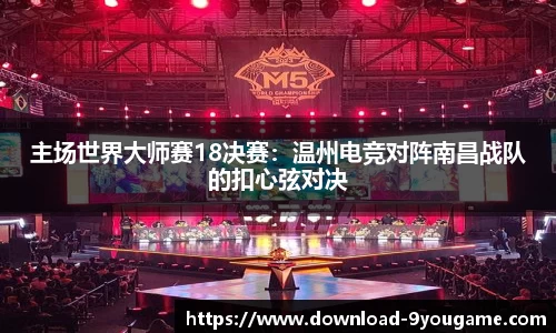 九游娱乐官网