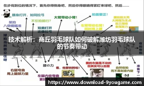 九游娱乐
