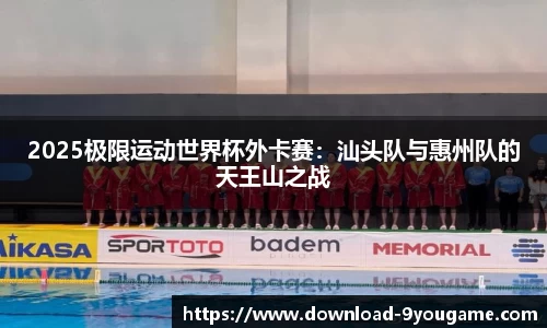 九游娱乐
