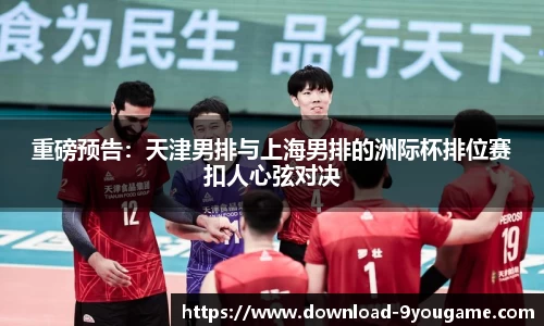 九游娱乐
